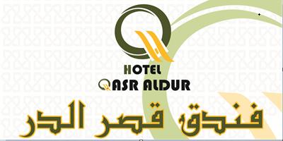 hotel QASR aldur